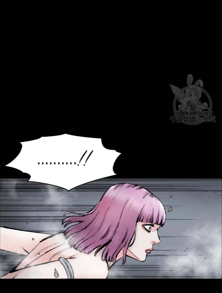 Mật Mã Mê Cung Chapter 32 - 25