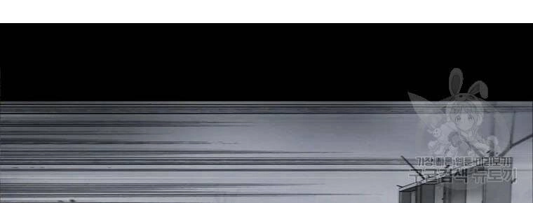 Mật Mã Mê Cung Chapter 32 - 29