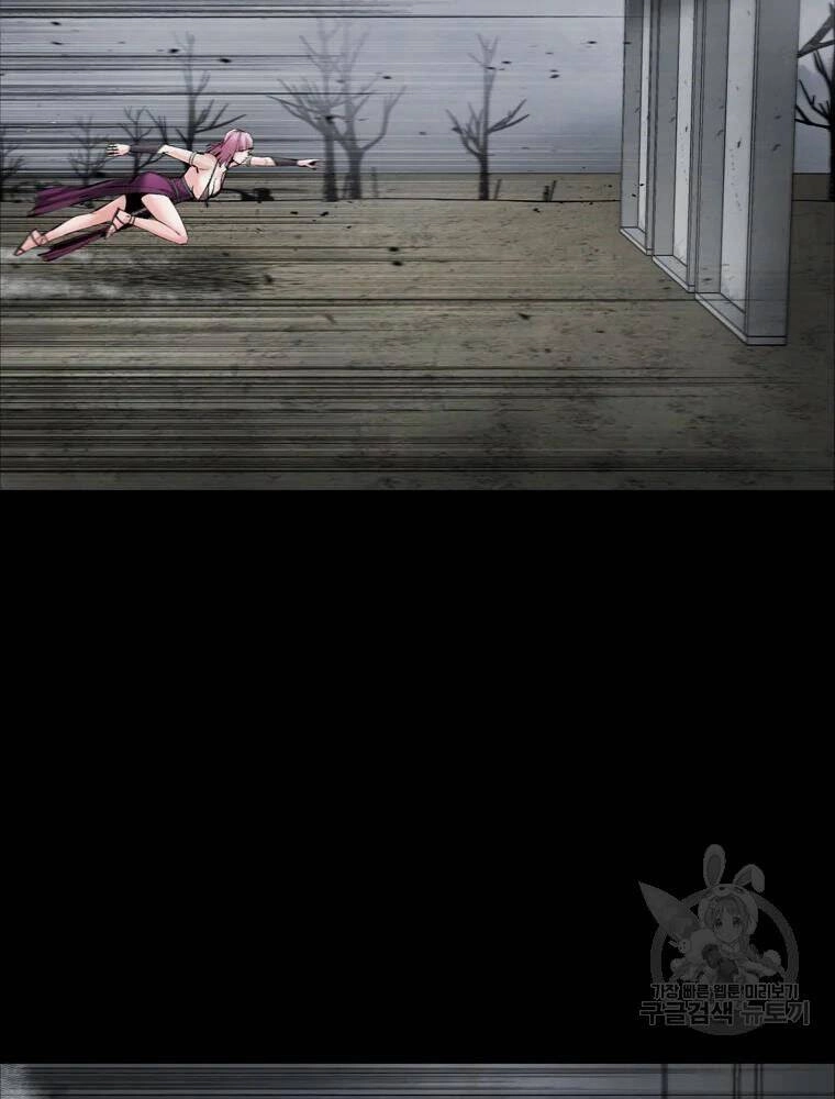 Mật Mã Mê Cung Chapter 32 - 30