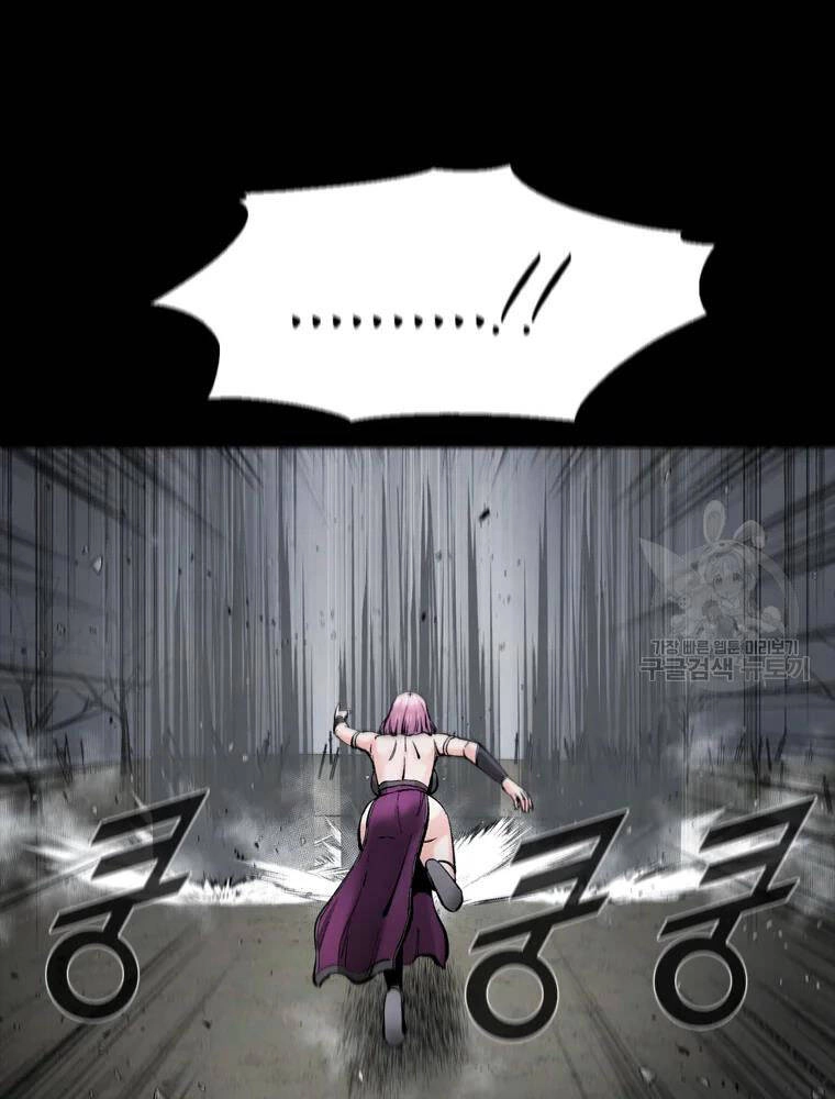 Mật Mã Mê Cung Chapter 32 - 33