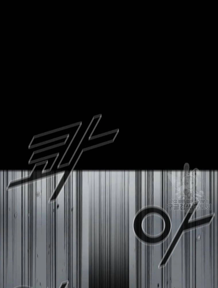 Mật Mã Mê Cung Chapter 32 - 59