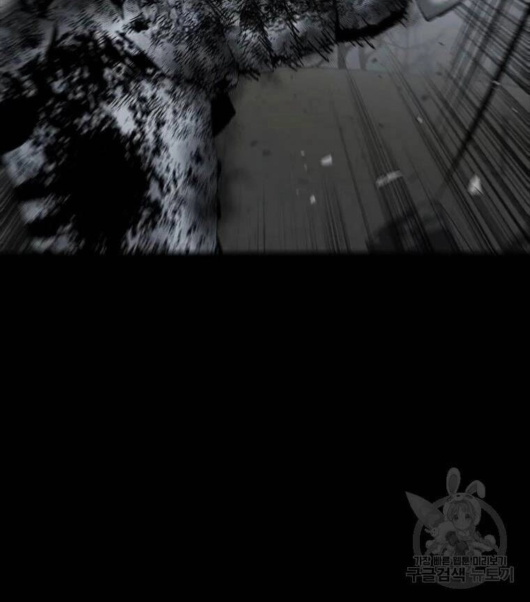 Mật Mã Mê Cung Chapter 32 - 85