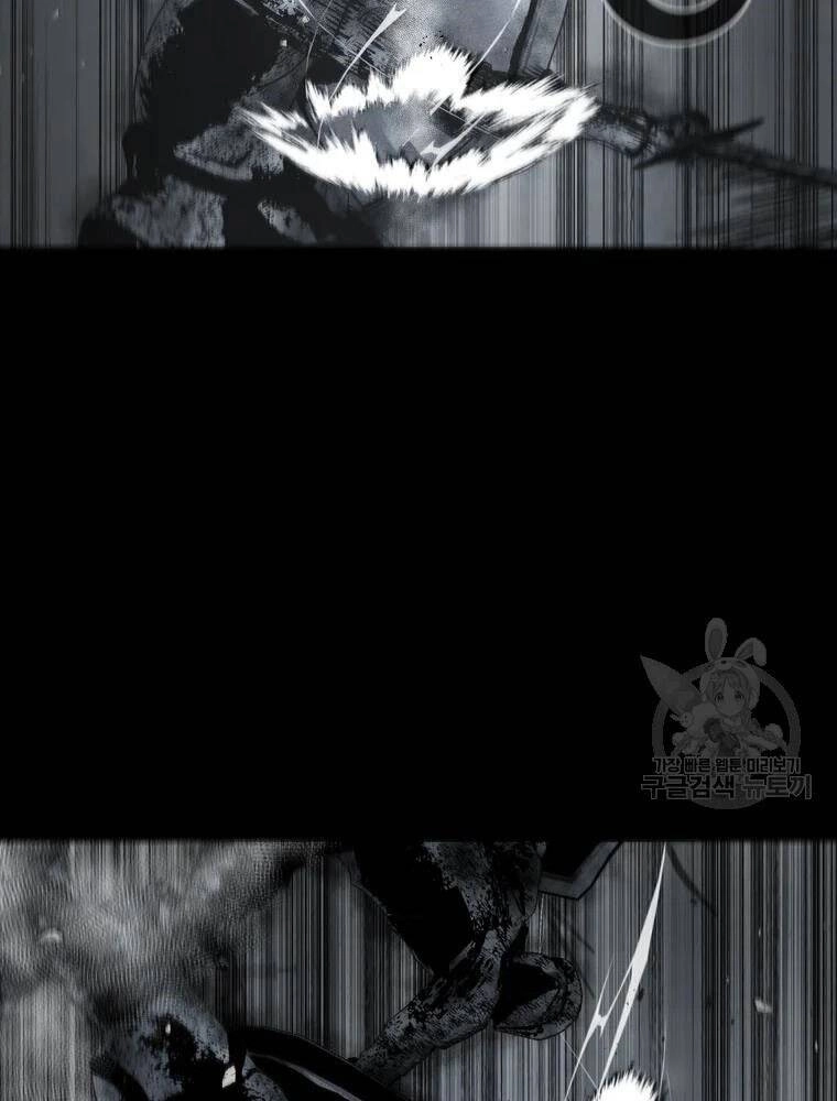 Mật Mã Mê Cung Chapter 32 - 88