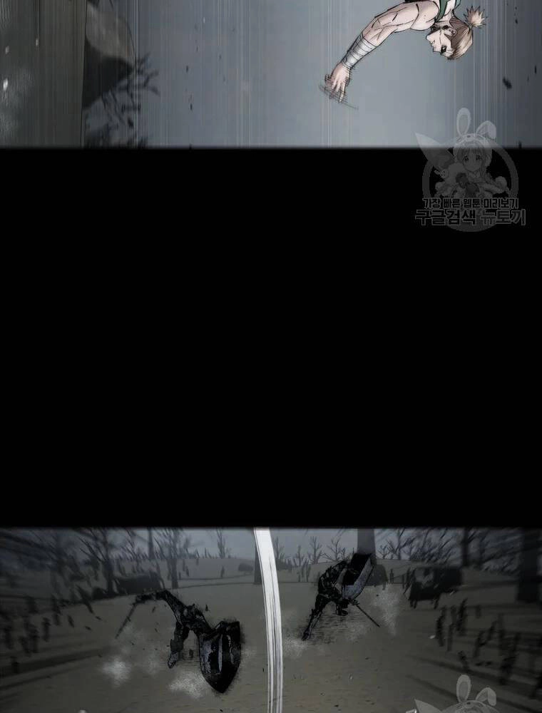 Mật Mã Mê Cung Chapter 32 - 90