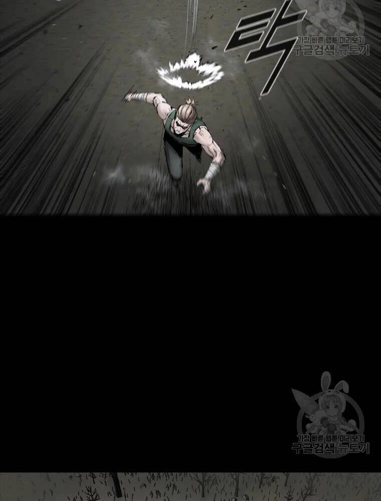 Mật Mã Mê Cung Chapter 32 - 91