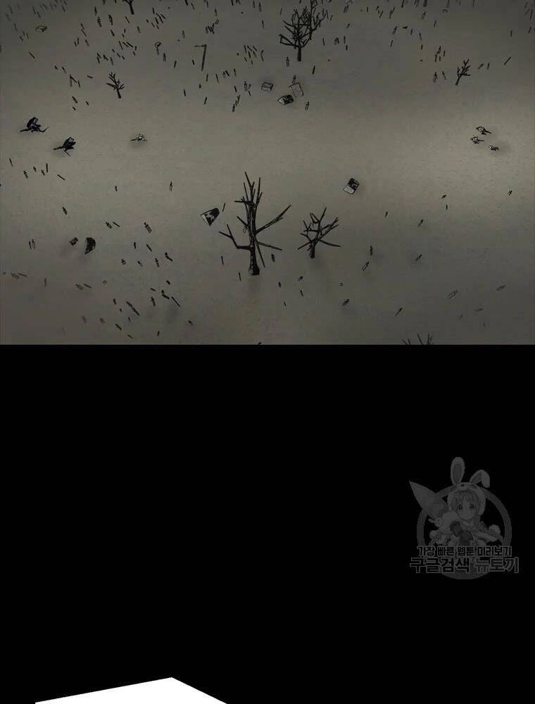 Mật Mã Mê Cung Chapter 32 - 92