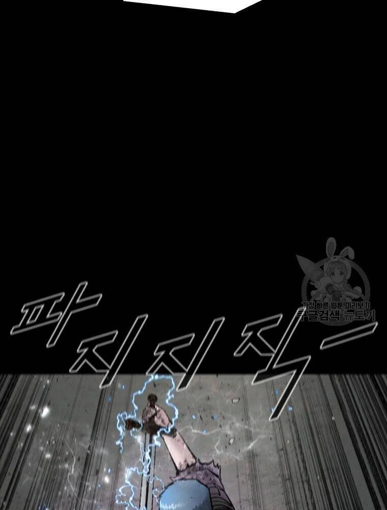 Mật Mã Mê Cung Chapter 32 - 94