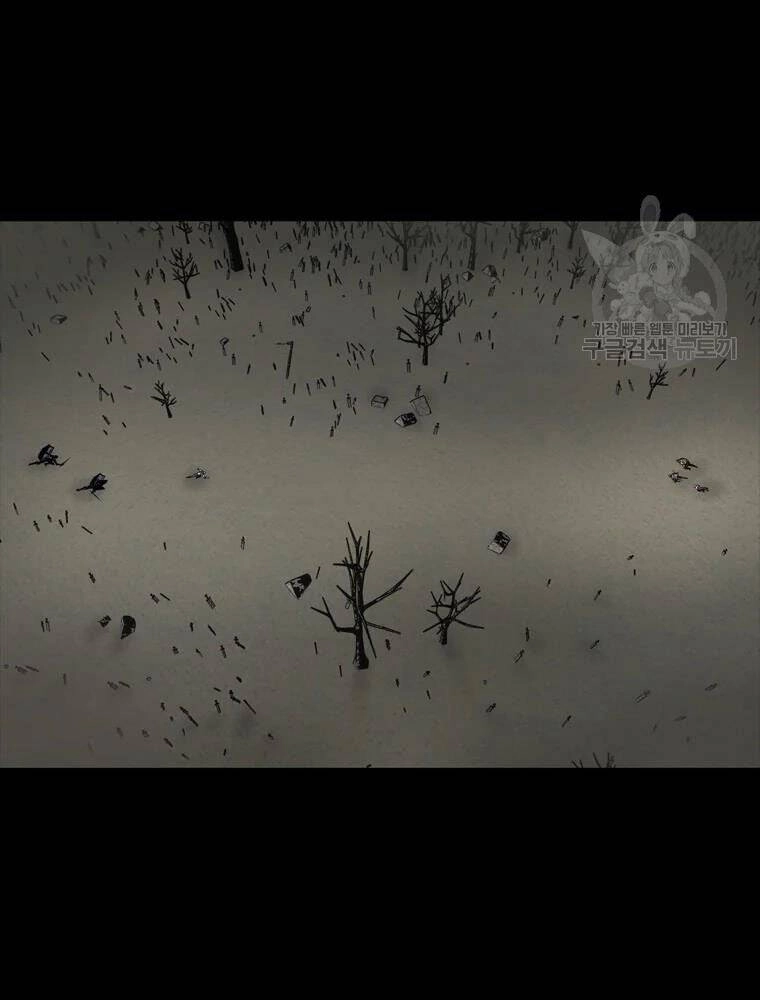 Mật Mã Mê Cung Chapter 33 - 9