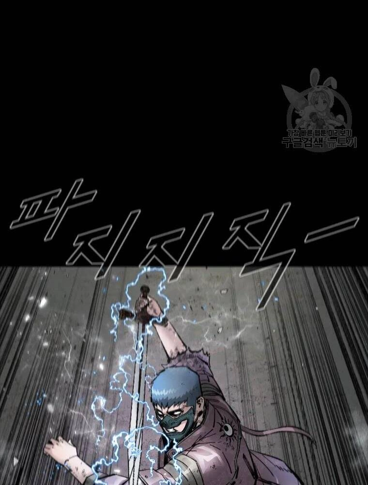 Mật Mã Mê Cung Chapter 33 - 10