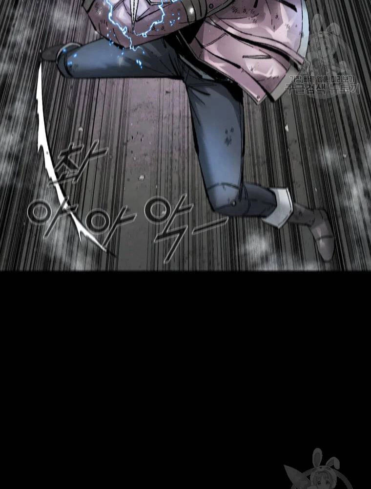 Mật Mã Mê Cung Chapter 33 - 11