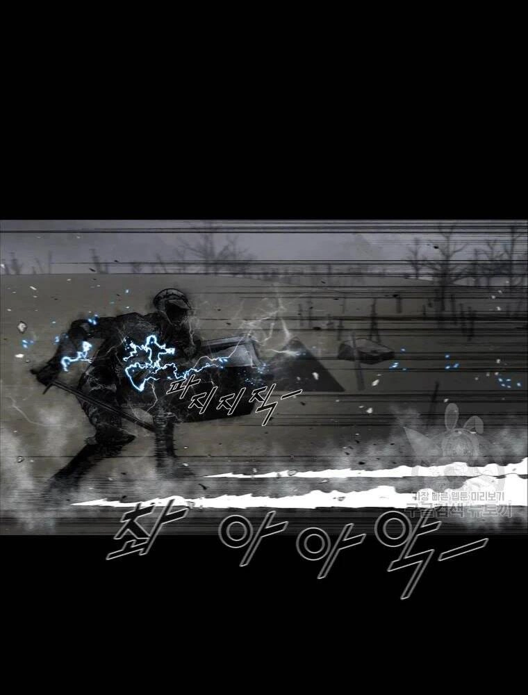 Mật Mã Mê Cung Chapter 33 - 14