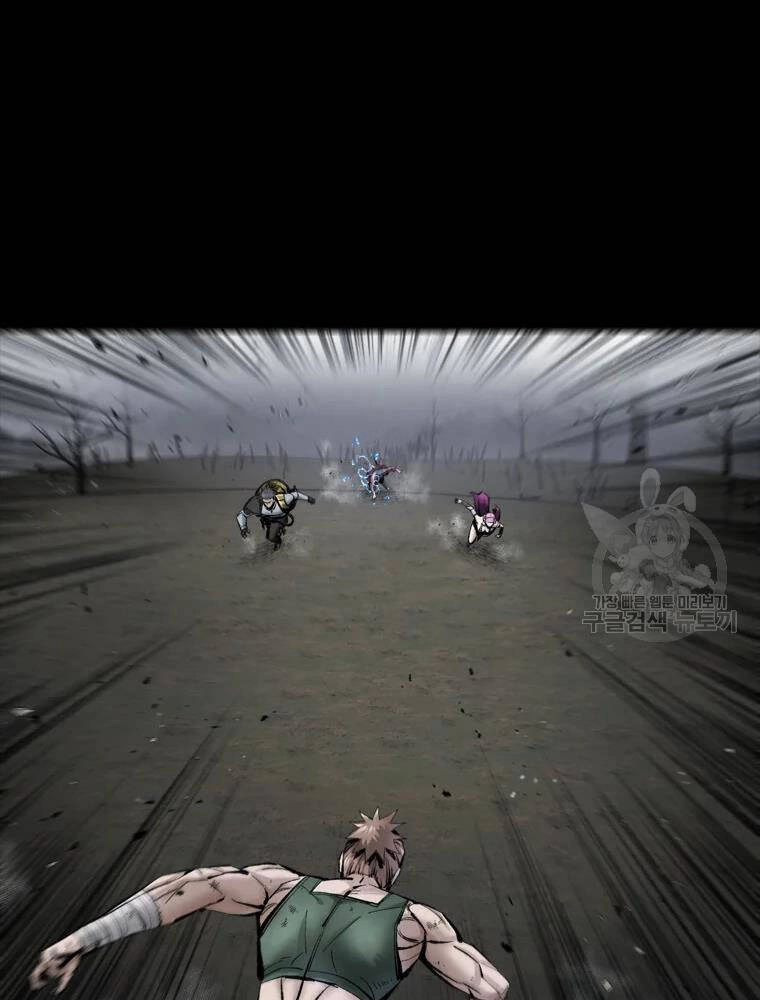 Mật Mã Mê Cung Chapter 33 - 15