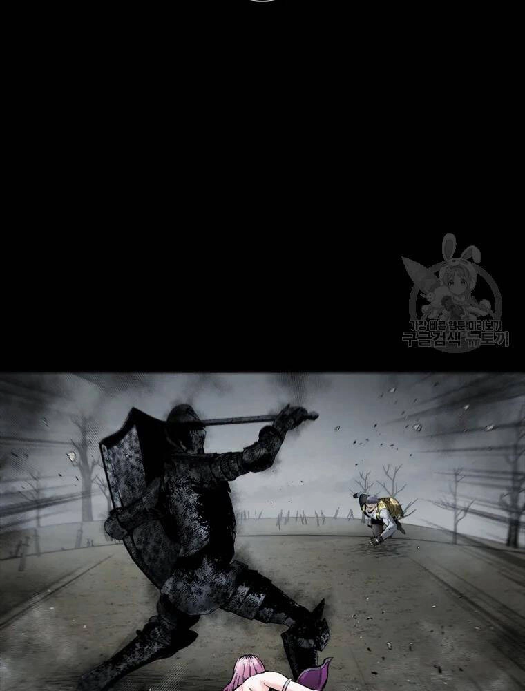 Mật Mã Mê Cung Chapter 33 - 22