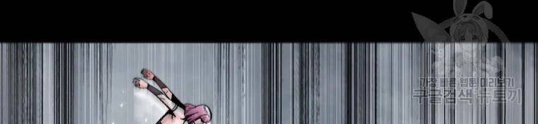 Mật Mã Mê Cung Chapter 33 - 24