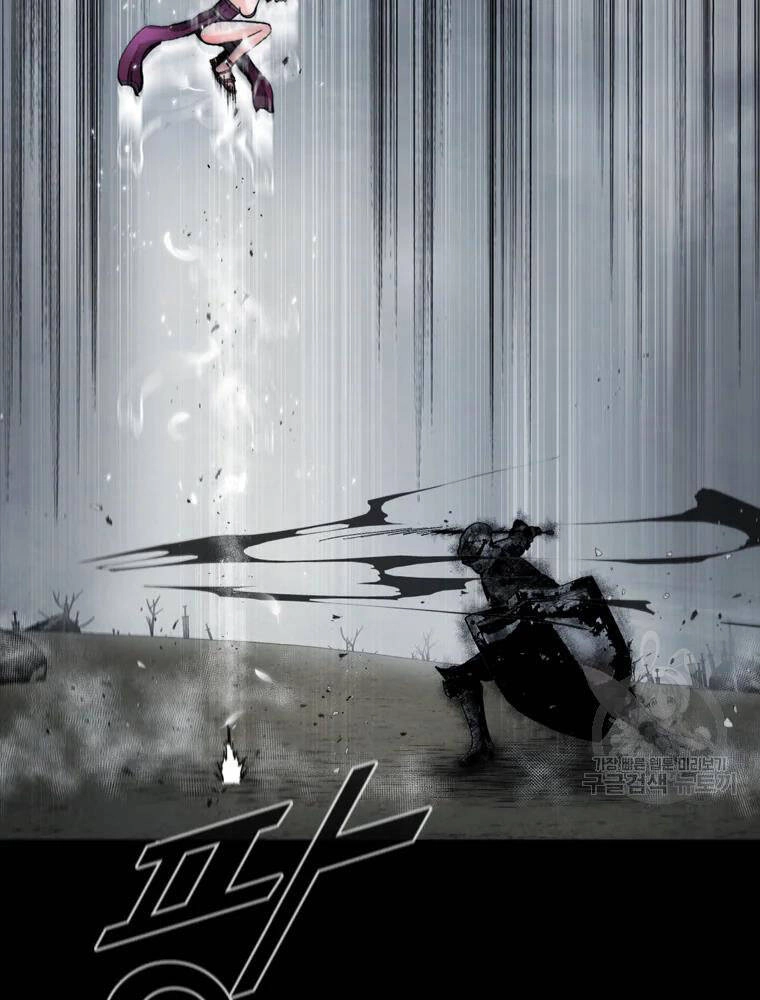 Mật Mã Mê Cung Chapter 33 - 25