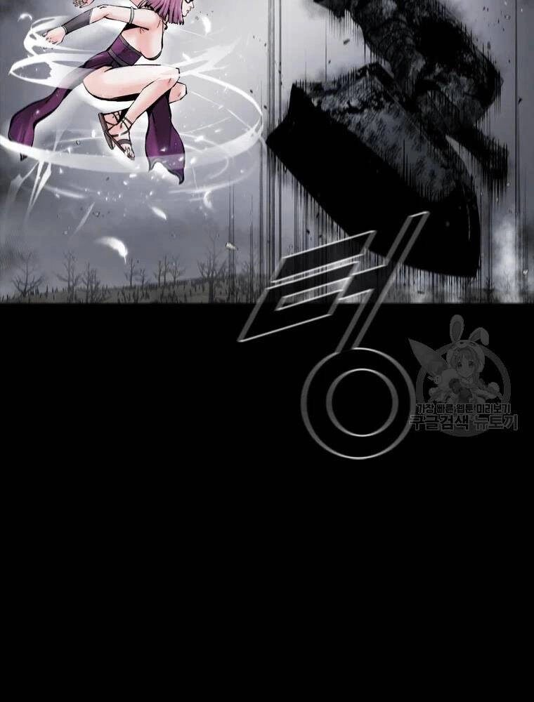 Mật Mã Mê Cung Chapter 33 - 27