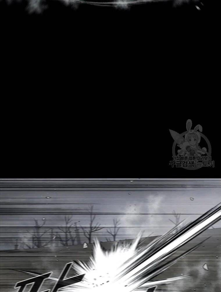 Mật Mã Mê Cung Chapter 33 - 32