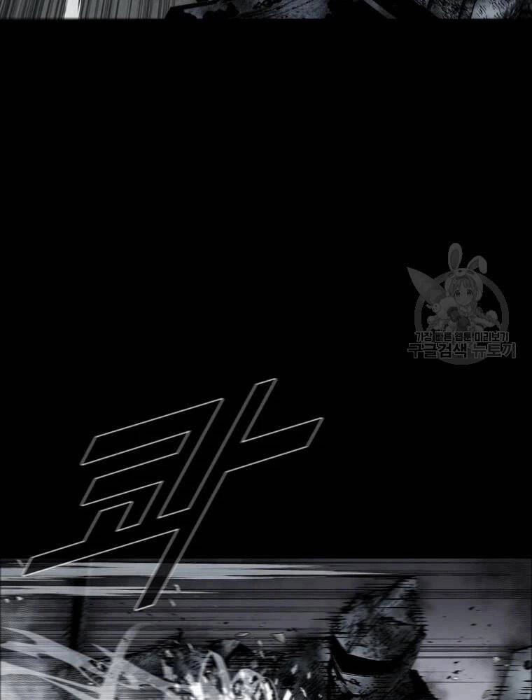 Mật Mã Mê Cung Chapter 33 - 35