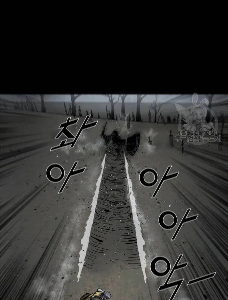 Mật Mã Mê Cung Chapter 33 - 37