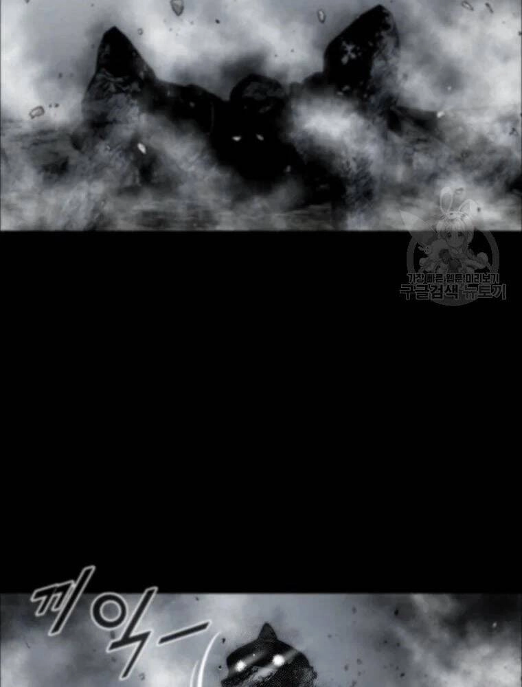 Mật Mã Mê Cung Chapter 33 - 39