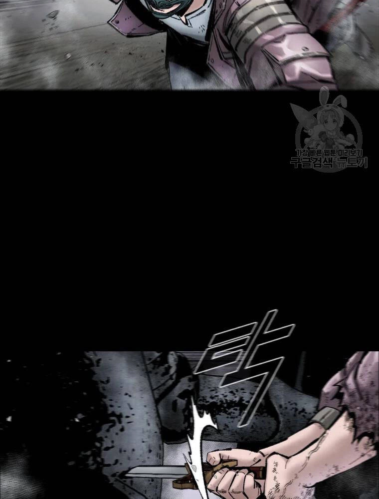 Mật Mã Mê Cung Chapter 33 - 48