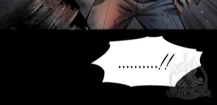 Mật Mã Mê Cung Chapter 33 - 54