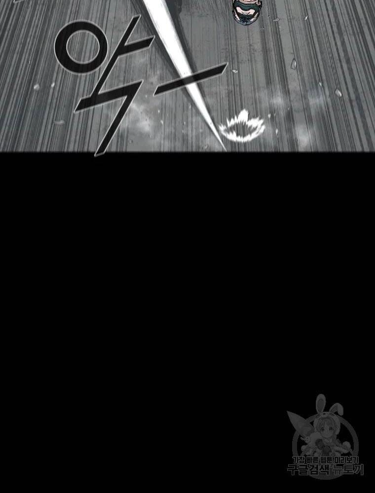 Mật Mã Mê Cung Chapter 33 - 56