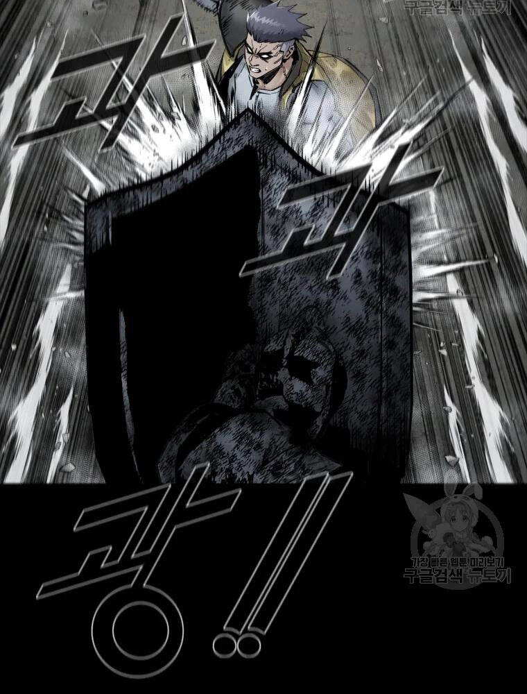 Mật Mã Mê Cung Chapter 33 - 64