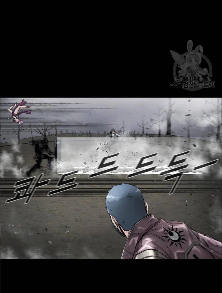 Mật Mã Mê Cung Chapter 33 - 67