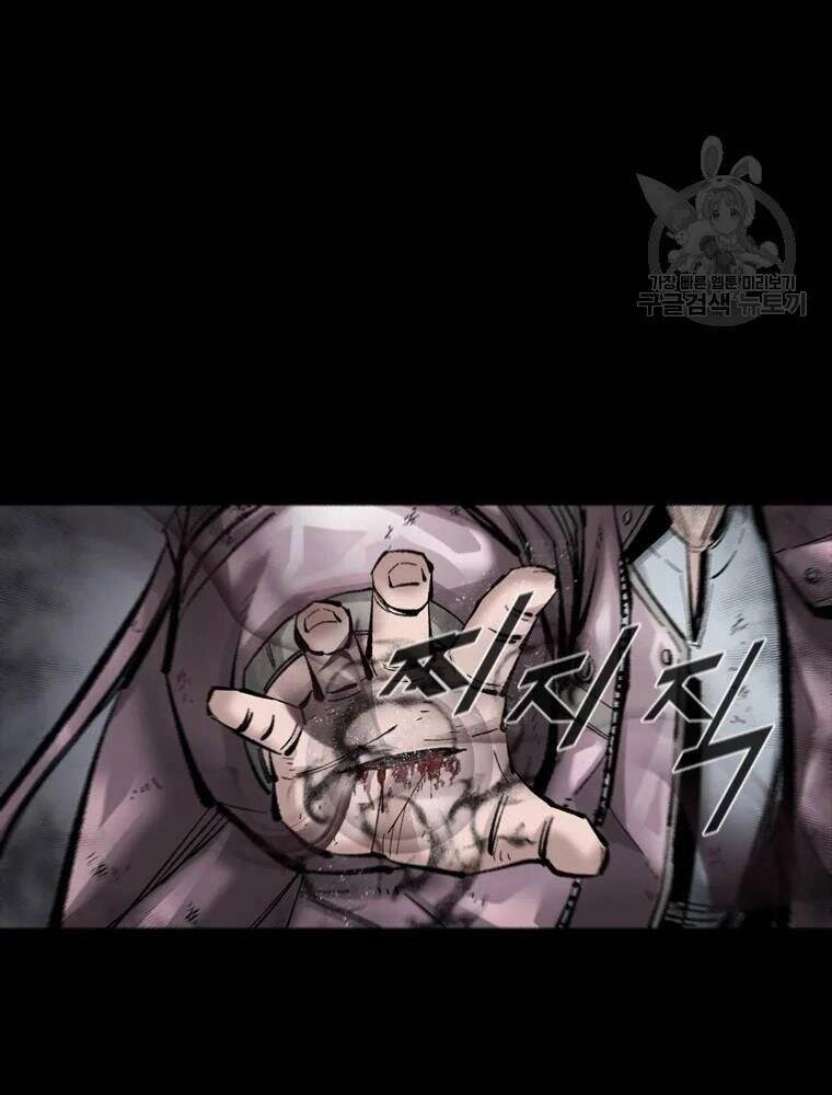 Mật Mã Mê Cung Chapter 33 - 70