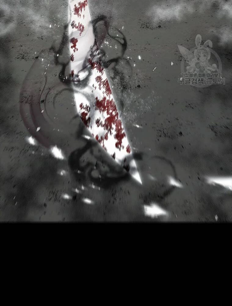 Mật Mã Mê Cung Chapter 33 - 73