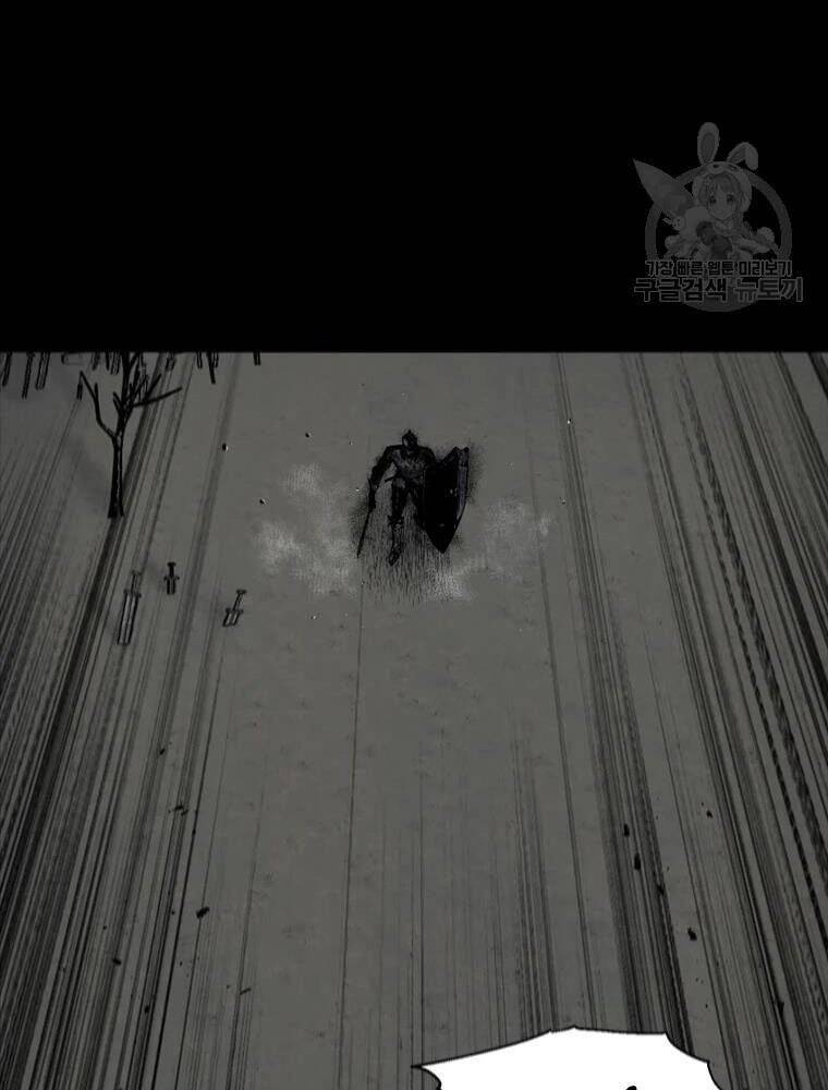 Mật Mã Mê Cung Chapter 33 - 74