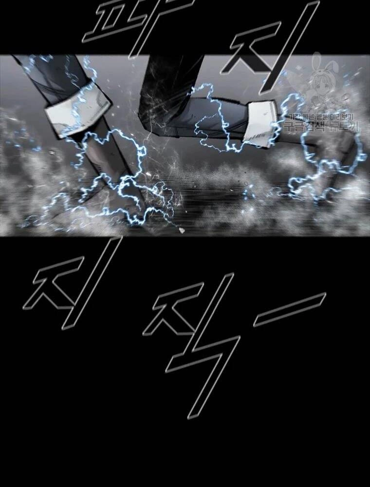 Mật Mã Mê Cung Chapter 33 - 76