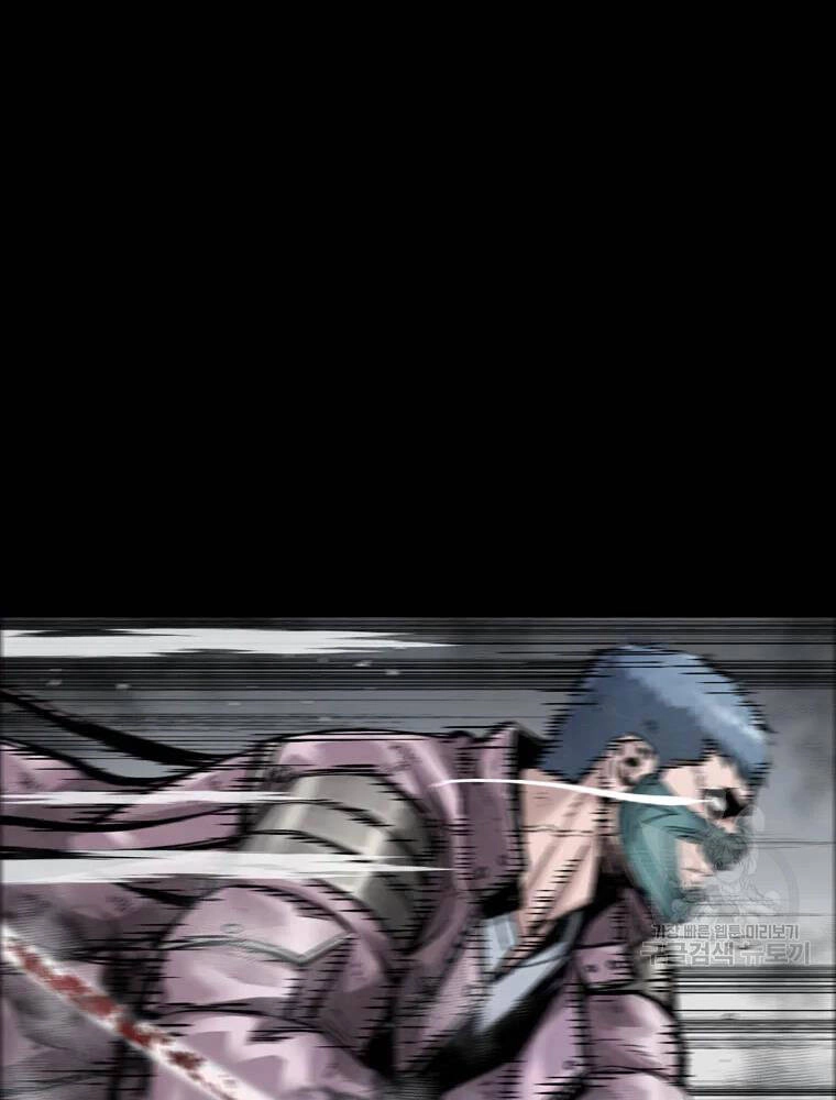 Mật Mã Mê Cung Chapter 33 - 85