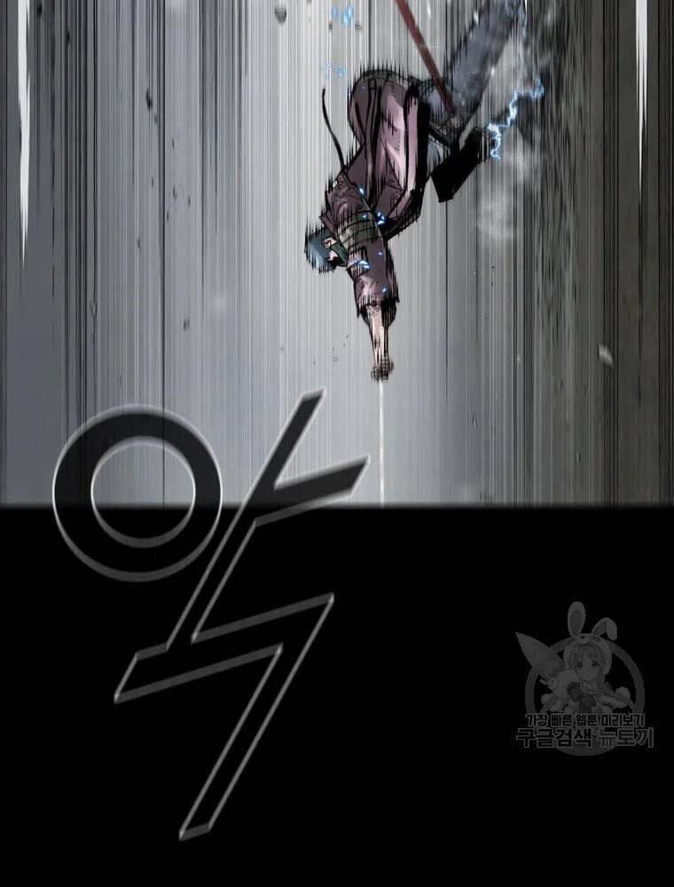 Mật Mã Mê Cung Chapter 33 - 88