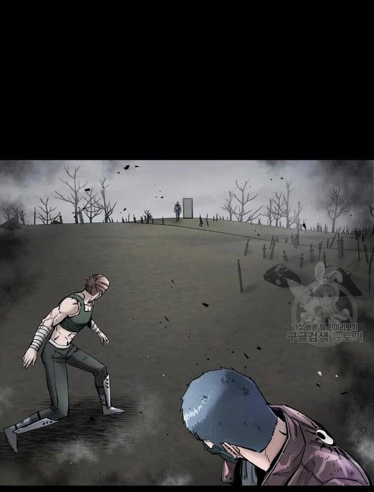 Mật Mã Mê Cung Chapter 34 - 4