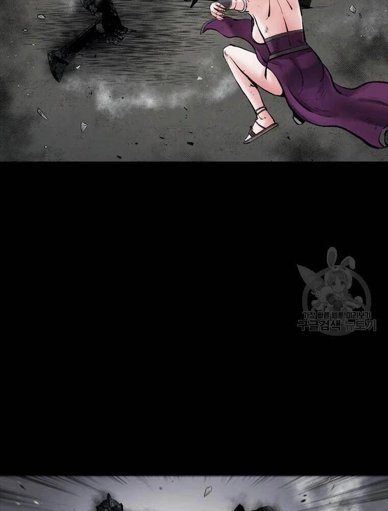 Mật Mã Mê Cung Chapter 34 - 6