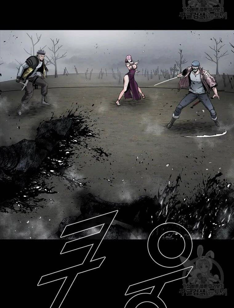 Mật Mã Mê Cung Chapter 34 - 16