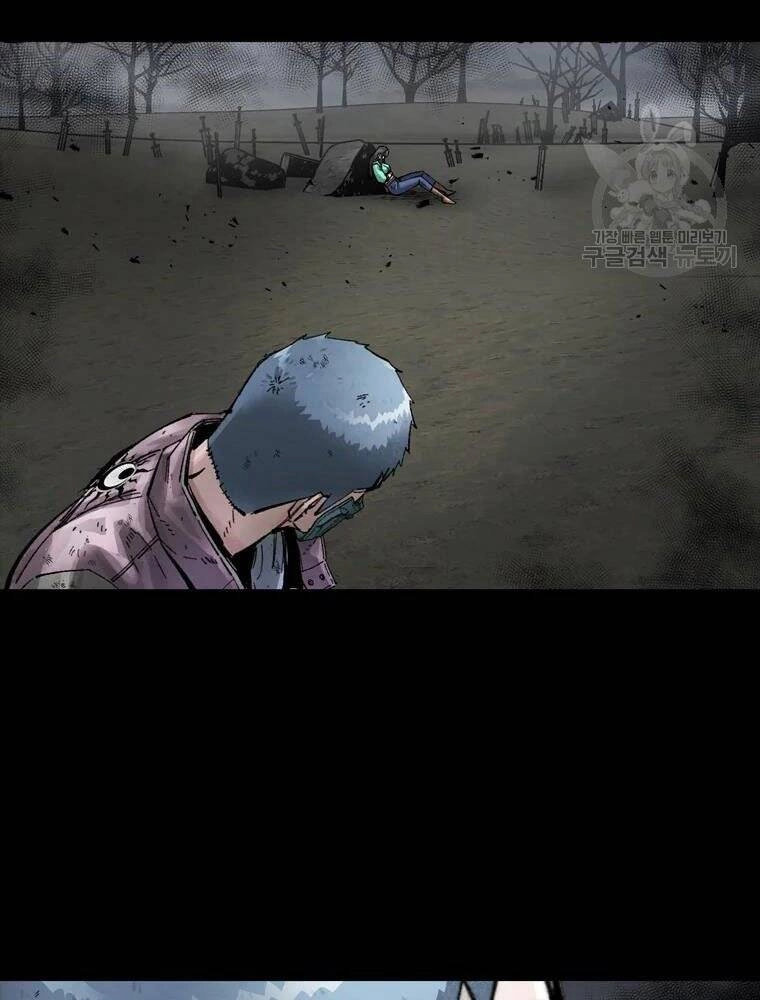 Mật Mã Mê Cung Chapter 34 - 24