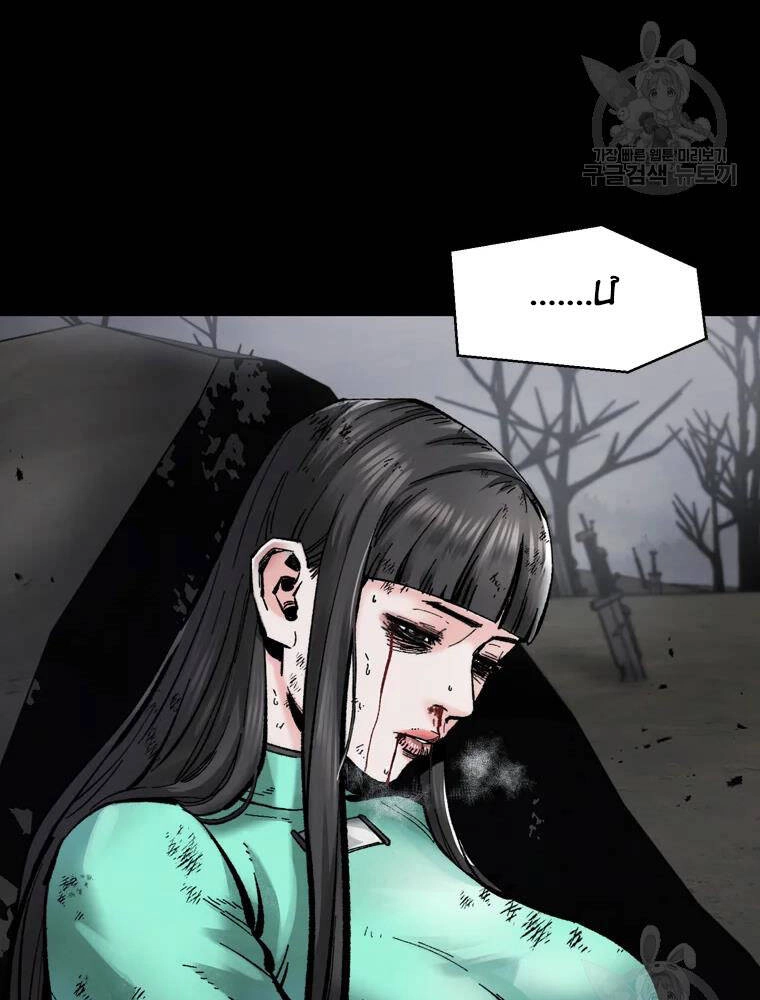 Mật Mã Mê Cung Chapter 34 - 26