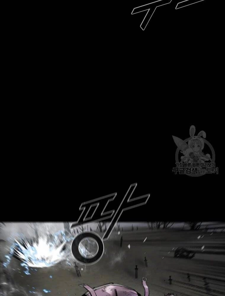 Mật Mã Mê Cung Chapter 34 - 32