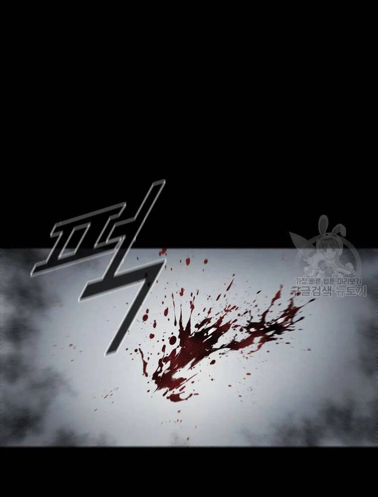 Mật Mã Mê Cung Chapter 34 - 38