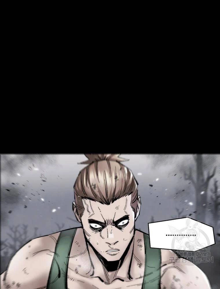 Mật Mã Mê Cung Chapter 34 - 50