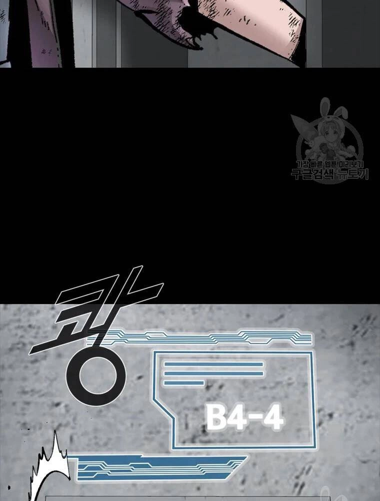 Mật Mã Mê Cung Chapter 34 - 82