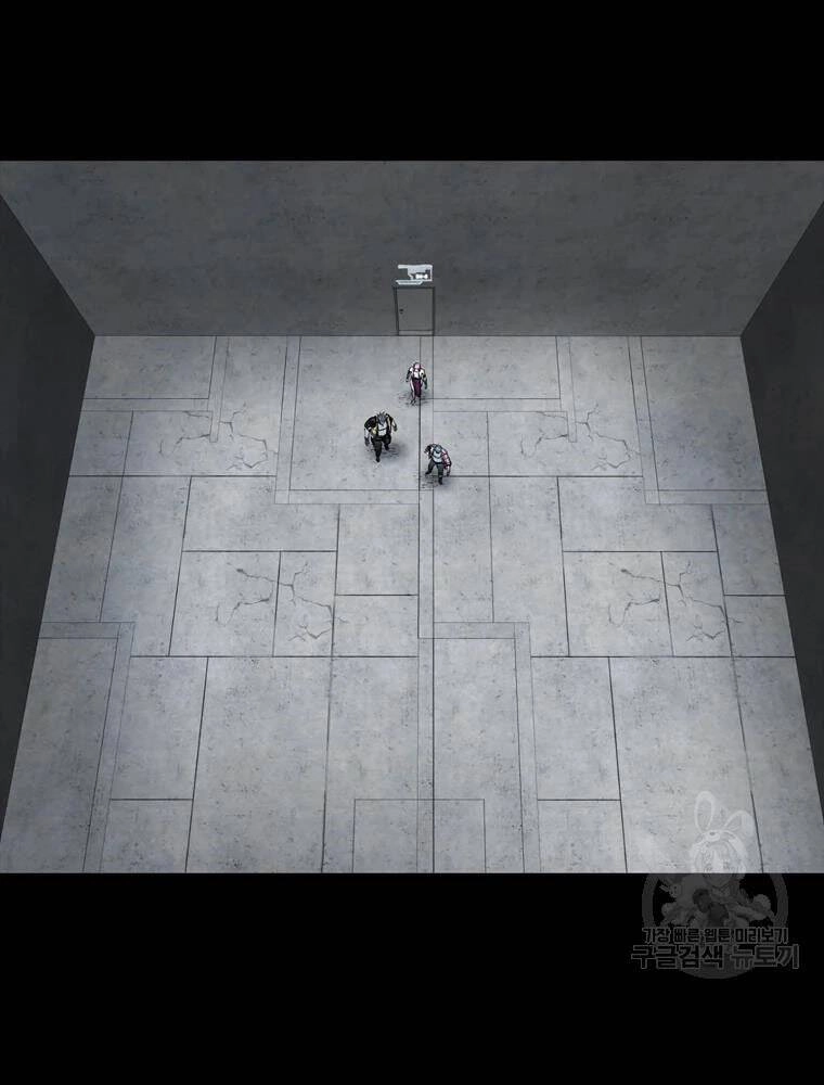 Mật Mã Mê Cung Chapter 34 - 84