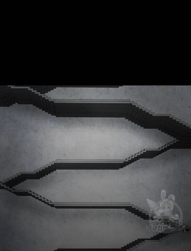 Mật Mã Mê Cung Chapter 34 - 89