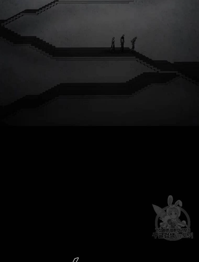 Mật Mã Mê Cung Chapter 34 - 90