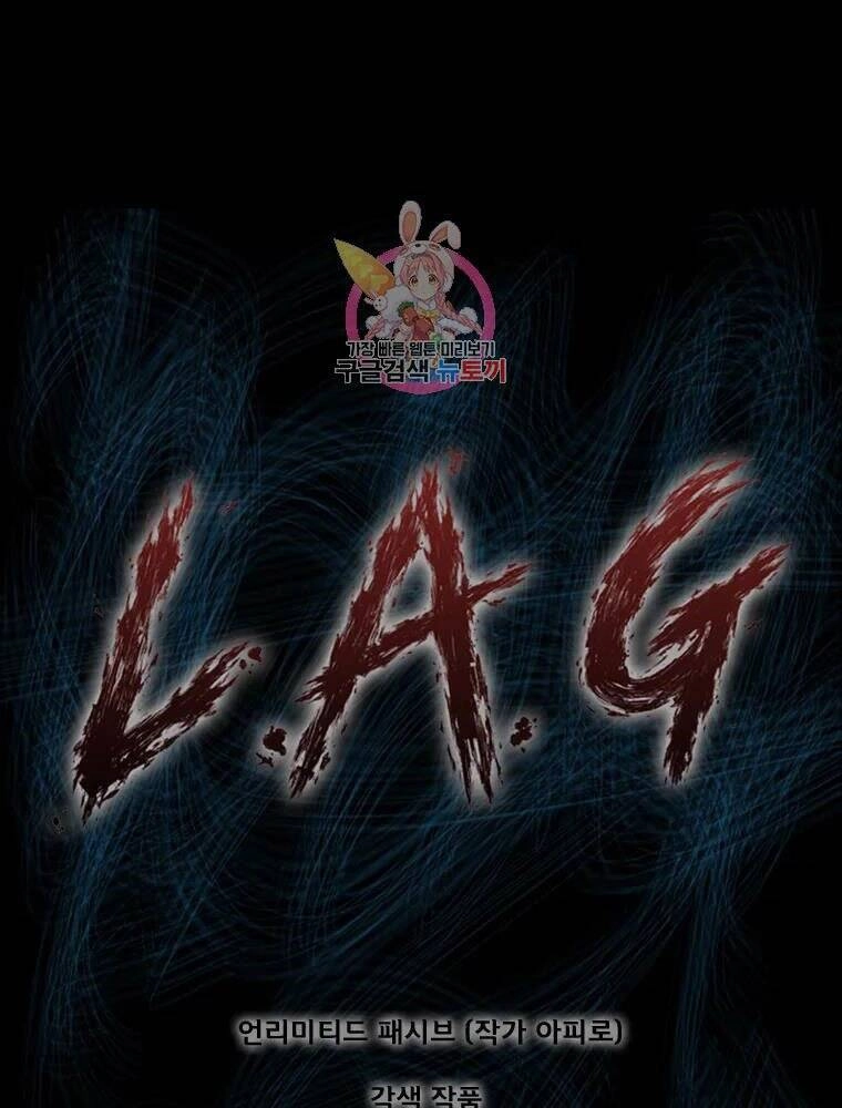 Mật Mã Mê Cung Chapter 35 - 1