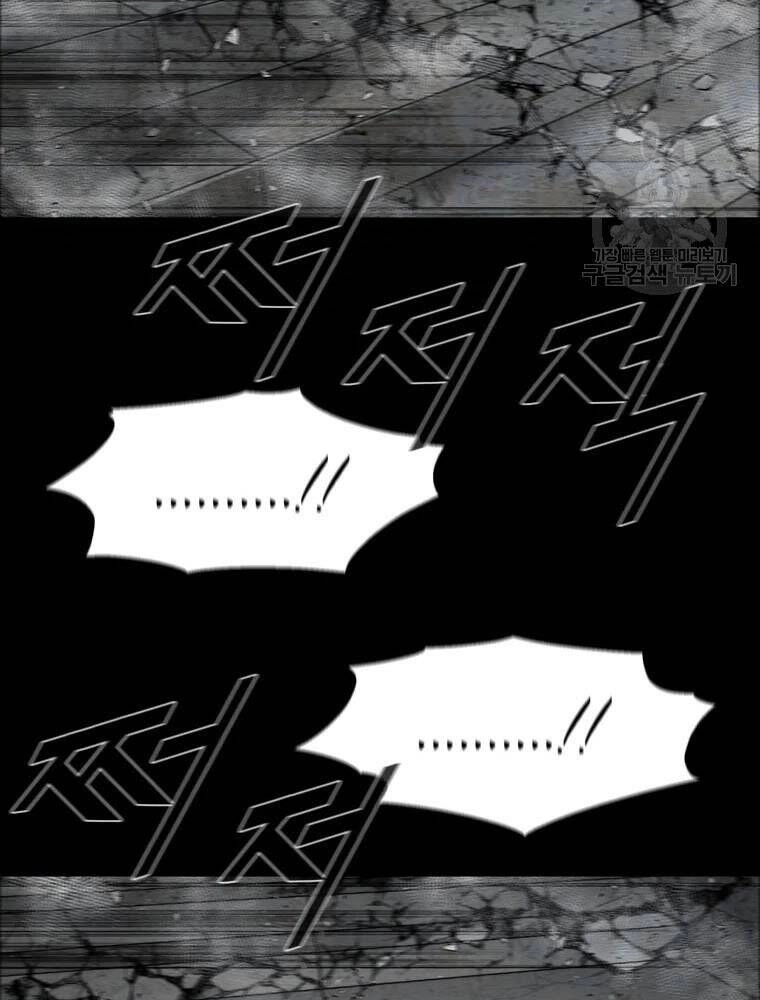 Mật Mã Mê Cung Chapter 35 - 8