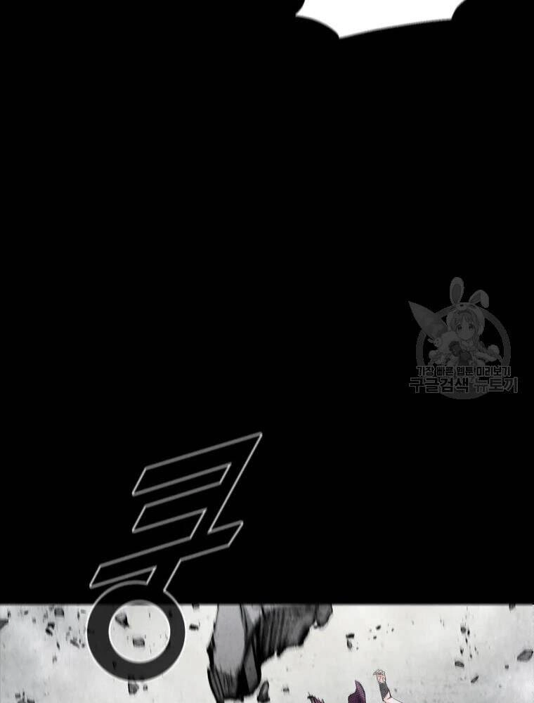 Mật Mã Mê Cung Chapter 35 - 16